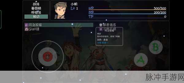 大千世界人物基因锁解锁全攻略