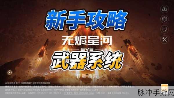 YTFUI框架,手游界的创新引擎,前端开发者的秘密武器