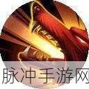 乱斗西游2奎木狼角色深度剖析,天赋加点与实战技巧