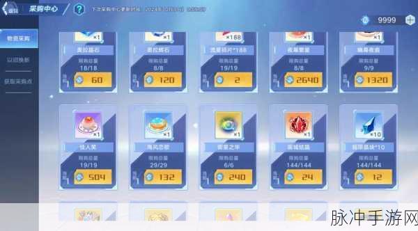 奥拉星手游盲盒机探寻指南,解锁隐藏宝藏的奥秘