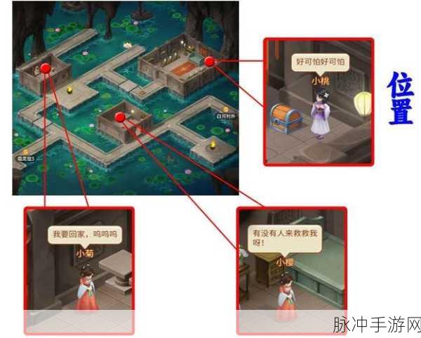 仙剑奇侠传6符文获取全攻略,解锁强大战力的秘密