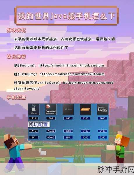 我的世界手机版方块代码揭秘,物品ID大全,打造你的创意世界