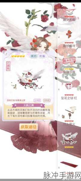 奇迹暖暖战火与情诗全攻略,解锁战地医生套的秘诀