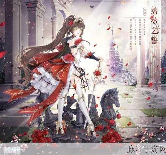 奇迹暖暖战火与情诗全攻略,解锁战地医生套的秘诀