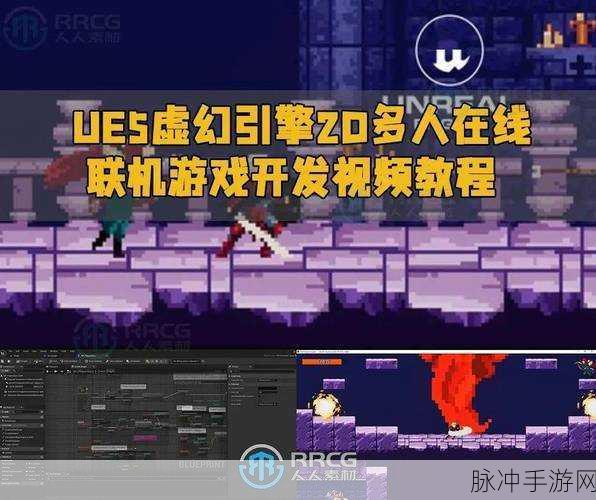 探索2D游戏新世界,kys-cpp引擎实战指南大揭秘