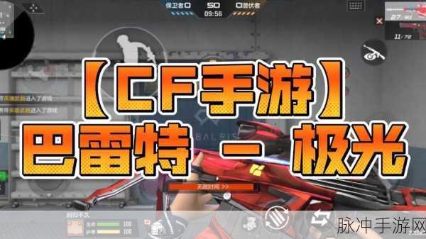 穿越火线，枪战王者毁灭与极光，谁才是狙击之王？