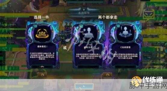 S8黑客劫玩法全揭秘，金铲铲之战的致胜秘籍