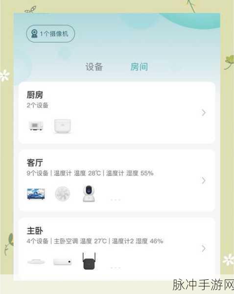 小米武汉智能家电新纪元,47间实验室助力未来家居游戏体验