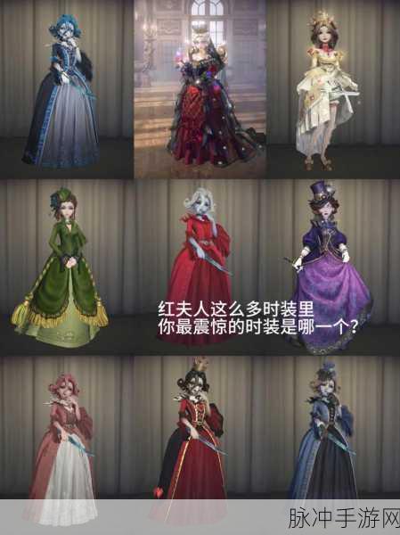 第五人格红夫人推演任务全攻略,解锁角色背后的秘密