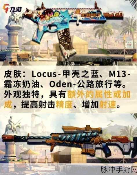 使命召唤16第四赛季,揭秘藤棍解锁秘籍