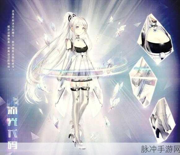 奇迹暖暖五一庆典,精彩活动大揭秘