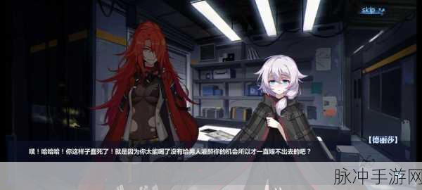 崩坏学园2,揭秘使魔耀夜姬的获取之道