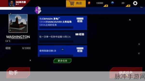 超级精灵球GG修改器大揭秘,玩家必备攻略指南
