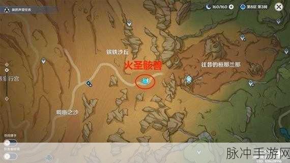 原神食髓知味成就解锁秘籍,全面攻略来袭