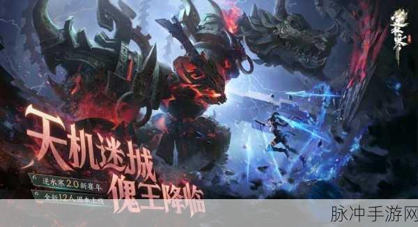 卷王来袭,大型模型产品如何重塑手游市场格局