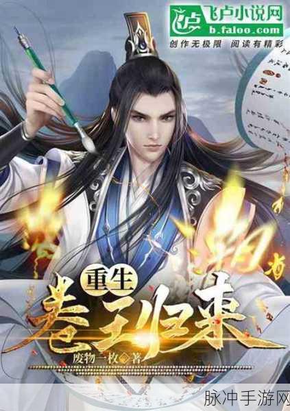 卷王来袭,大型模型产品如何重塑手游市场格局