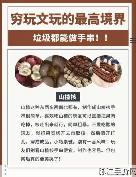 恶果之地果核获取秘籍,速刷果核的高效攻略
