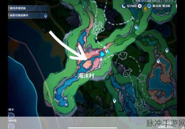 荒海秘境探秘,原神解密方块挑战全攻略