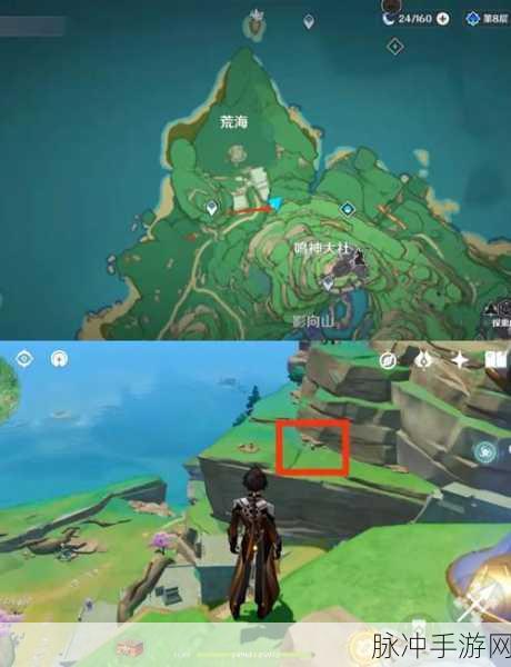 荒海秘境探秘,原神解密方块挑战全攻略
