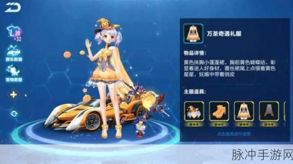 电池巨头更名背后的新能源手游奇遇