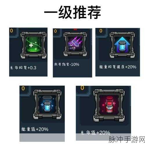 元气骑士机械狂潮武器升级全攻略,解锁十级武器的秘密