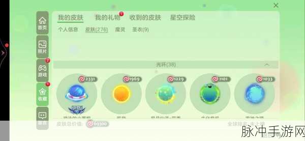 球球大作战壮志凌云,1到5级合成秘籍全解析
