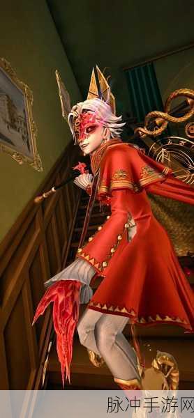 第五人格迷雾山庄管家,神秘外观解锁尊贵新体验