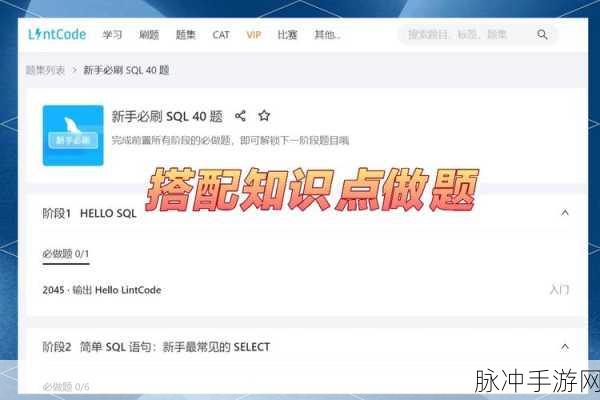 SQL数据库,手游玩家必备的数据秘籍大公开