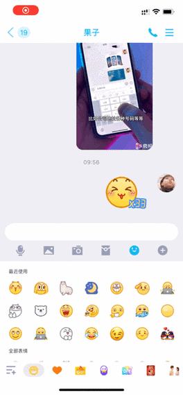 SpriteKit框架下,动态对话框轻松创建