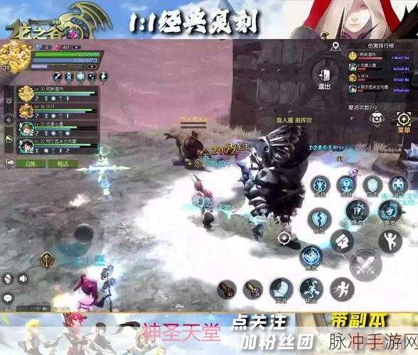 龙之谷世界天启副本深度解析,通关秘籍在手,挑战无畏前行!