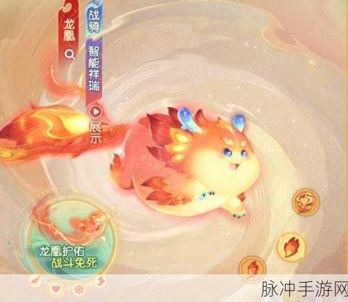 梦幻西游革新玩法!行业首个养成系AI萌宠等你来领