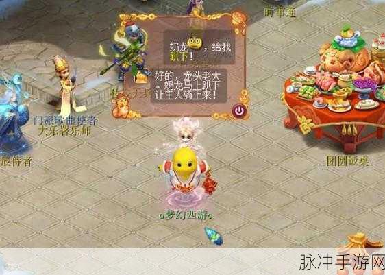 梦幻西游革新玩法!行业首个养成系AI萌宠等你来领