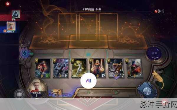 漫威对决惊奇队长试炼第四关,策略与操作的完美融合
