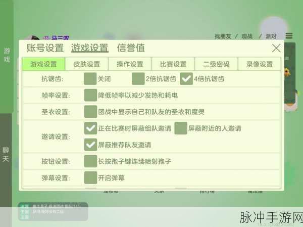 球球大作战新手前期自由模式制胜全攻略