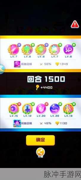 球球大作战新手前期自由模式制胜全攻略