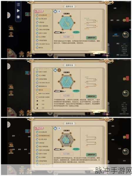 造梦西游OL启灵仙符全攻略,解锁获取途径的秘籍