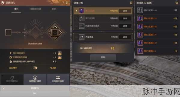 黑色沙漠手游,揭秘秩序卷轴的购买地点