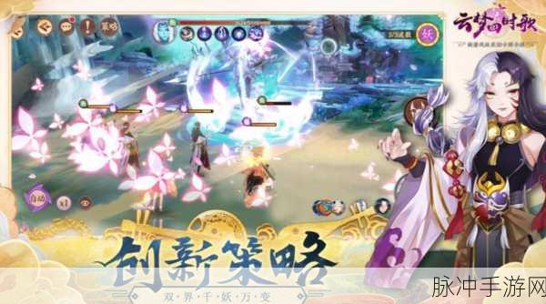 云梦四时歌,揭秘福兮祸兮星宿搭配与阵容策略