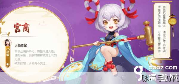 云梦四时歌,揭秘福兮祸兮星宿搭配与阵容策略