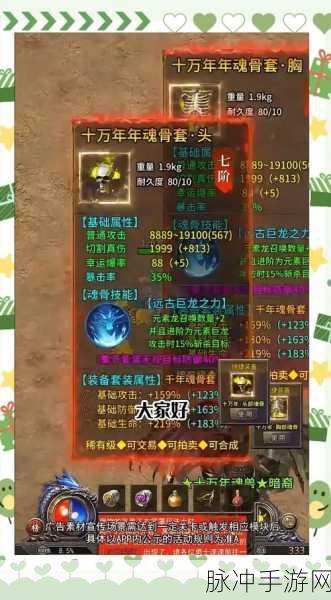 热血传奇手游卧龙之力任务全解析
