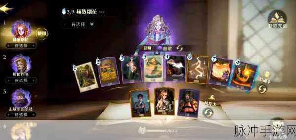 哈利波特,魔法觉醒,迎战黑巫师,策略与攻略大揭秘