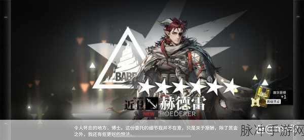血色虫灾席卷而来,幸存者射击新纪元开启!