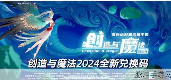 创造与魔法,一键清空,轻松告别你的世界