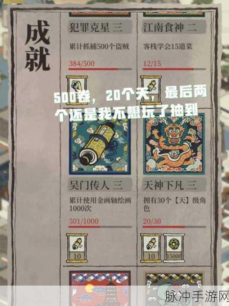 江南百景图卡池刷新全攻略,时间揭秘与人物详情