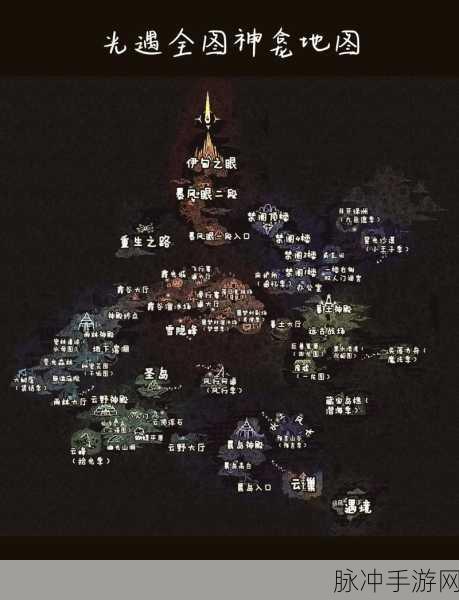 光遇奇幻王国,小王子二次藏身秘境全解析