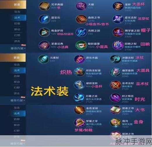 王者荣耀吸血刀刀全面解析,揭秘泣血之刃的奥秘