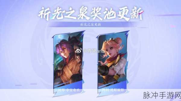 王者荣耀刘邦夺宝奇兵皮肤台词全揭秘