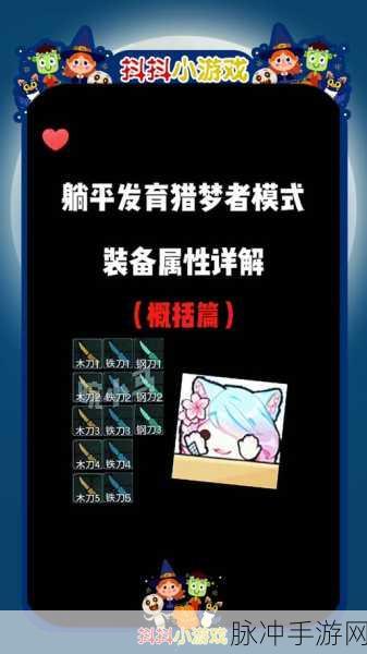英雄联盟手游,猎梦吞噬体卡兹克获取全攻略
