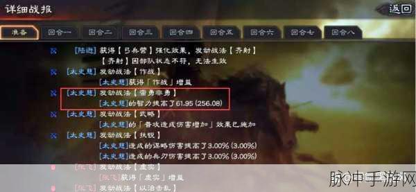 三国志战略版,兵无常势战法深度解析