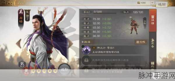 三国志战略版,兵无常势战法深度解析